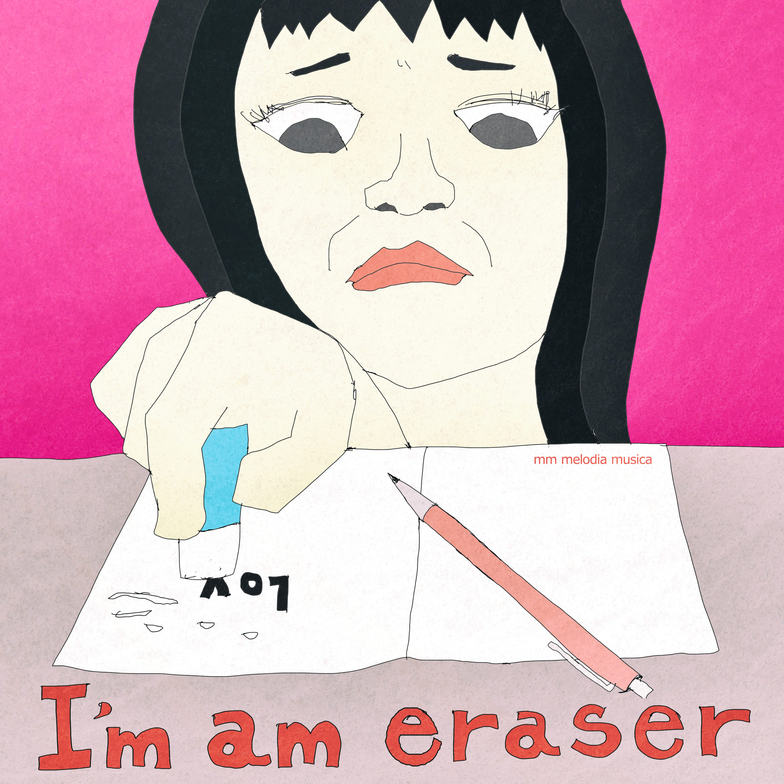 I’m am eraser