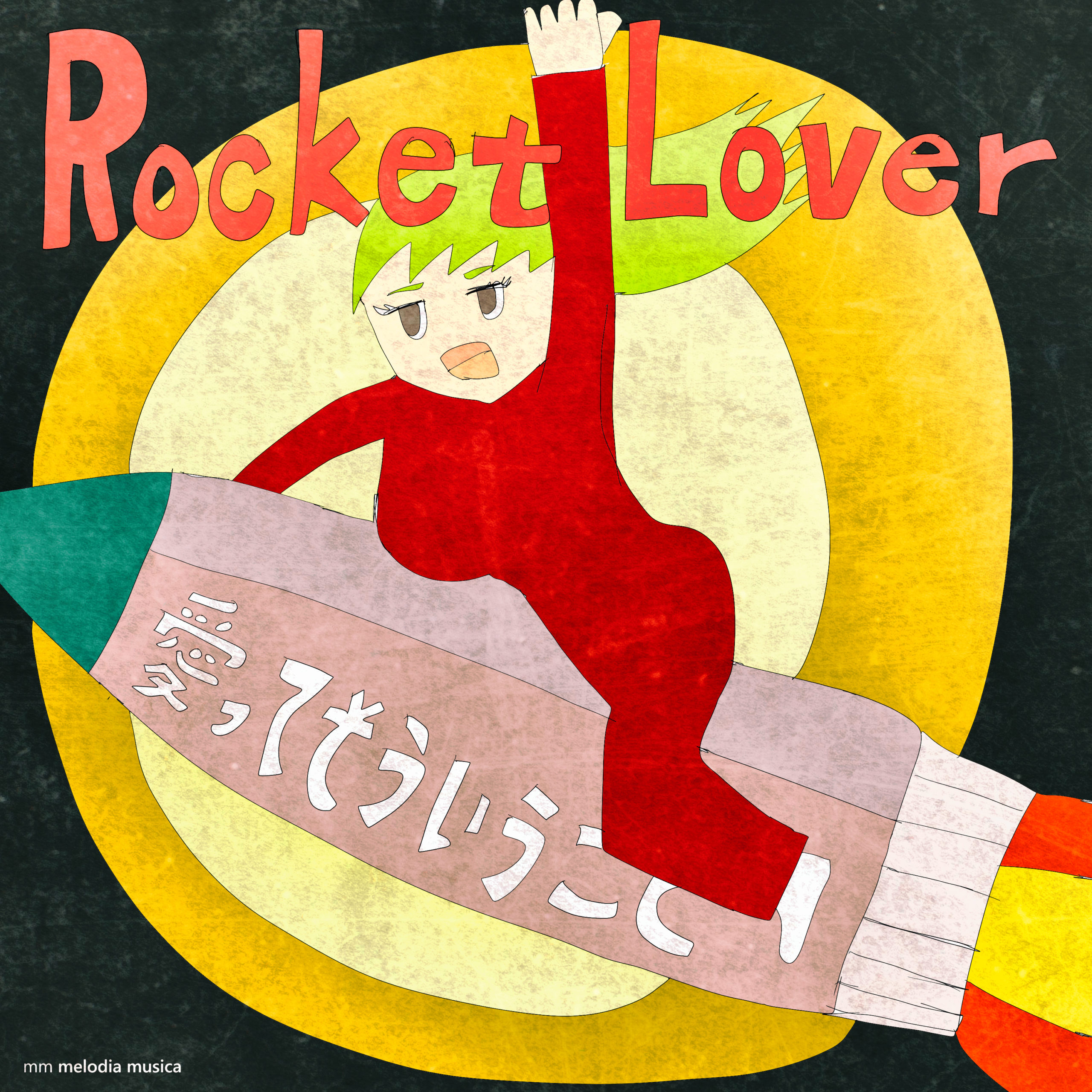 Rocket lover